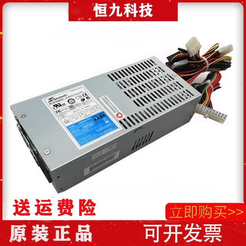 全新海韵2U服务器电源SS-460H2U额定460W服务器电源 质保三年