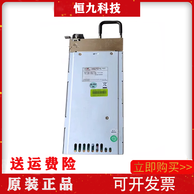 全新原装新巨 DM1Z-5500V (ROHS) 500W电源 B013350001