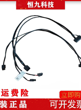 DELL R620 R630 服务器 DVD 光驱 供电 SATA 线 0TY09P 0M0P2H