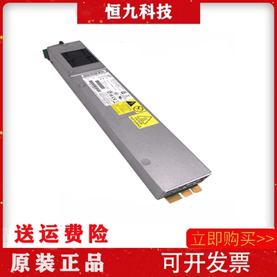 全新INTEL服务器电源 FS750HS1-00 额定750W G35978-002 80PLUS