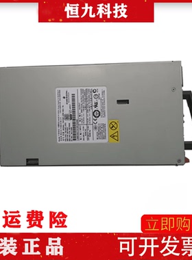 ARTESYN IBM FLEX刀箱电源 7001581-J000 J002 02JJ037 01PF526
