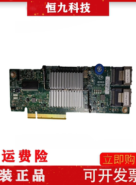 思科 C220 M3 LSI SAS2008M-8I 74-10149-01 6gb阵列卡