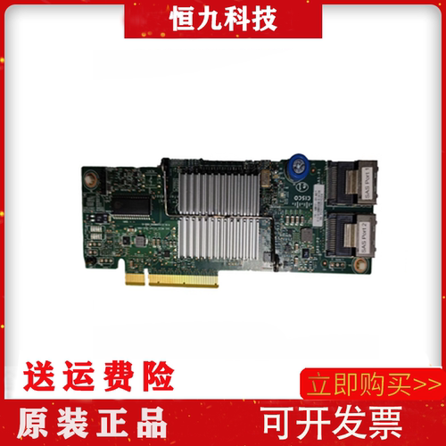 思科 C220 M3 LSI SAS2008M-8I 74-10149-01 6gb阵列卡