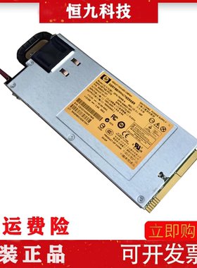 全新Intel/英特尔 DPS-750XB A 750W服务器电源E98791-010