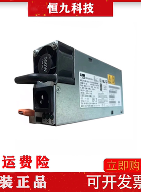 原装IBM X3650M4 服务器电源 FSA011 94Y8105 94Y8104 550W