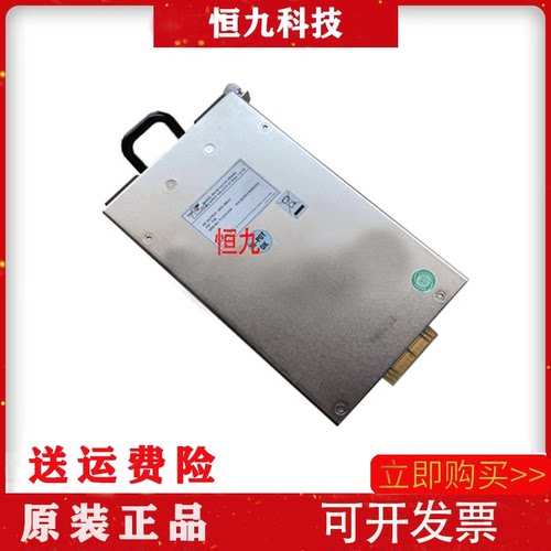新巨RH1E-1057V5电源 实物图 现货 测试好
