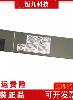 全新原装超微服务器电源 Abelcom PWS-702A-1R 700W 服务器电源