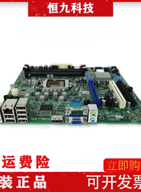 DELL Optiplex 990 790 T1600 主板 VNP2H 6D7TR HY9JP