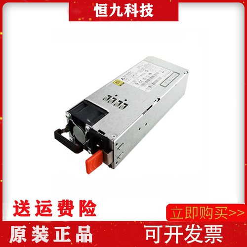 原装台达DPS-800AB-21A/800RB E 2U冗余电源800W 金牌 3年保修