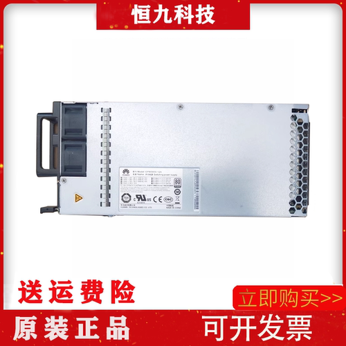 全新华为 EPW2000-12A EPW3000-12A 023
