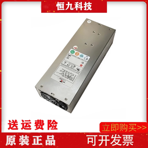 原装 新巨电源 P2M-6601P 600W 2U服务器电源