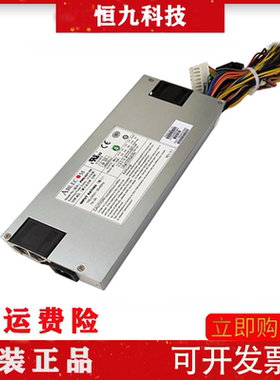 全新原装浪潮 超微 ABLECOM PWS-521-1H 质保三年