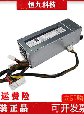 全新原装DELLT420 R520 550W电源96R8Y F550E-S0 2G4WR DH550E-S1