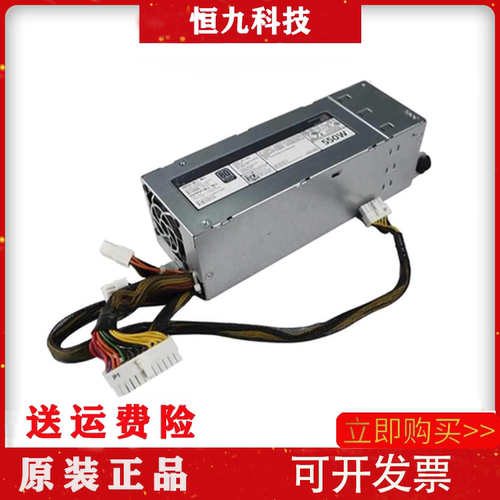 全新原装DELLT420 R520 550W电源96R8Y F550E-S0 2G4WR DH550E-S1