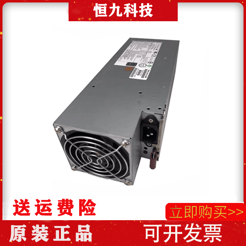 SuperMicro PWS-2K01A-BR 2000W交换式电源供应器 服务器电源模块