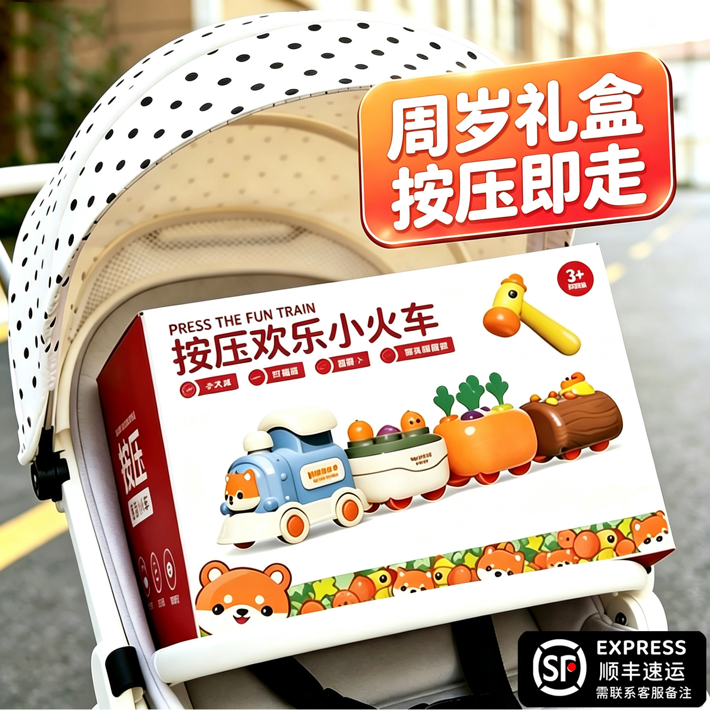 宝宝消耗体力玩具男孩女孩6个月小月龄婴儿一1到3岁2儿童周岁礼物 - 实物图