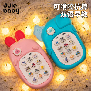 早教益智可啃咬玩具手机