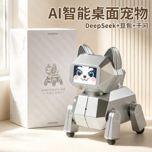 【精致礼盒】AI智能桌面宠物