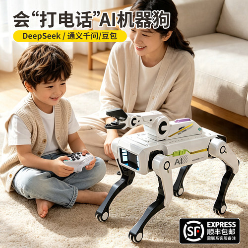 【AI大模型】可对话智能机器狗