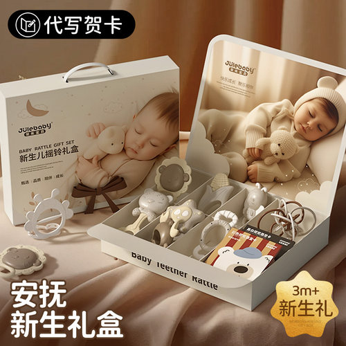 手提礼盒 送贺卡