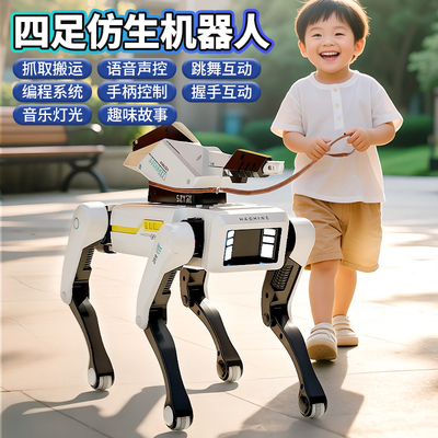 【10.升级联网】AI智能机器狗