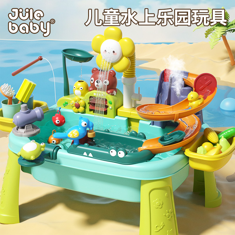 儿童玩具宝宝洗澡戏水