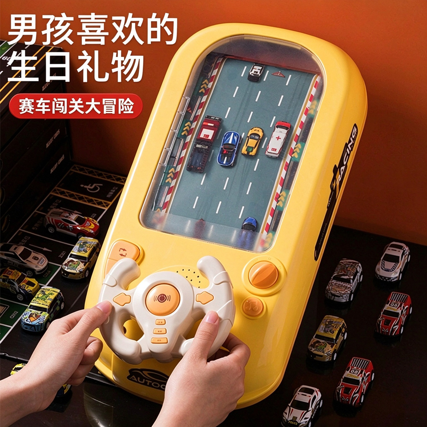 儿童闯关大冒险赛车避障游戏机玩具男孩3到6岁以上男童礼物4益智5