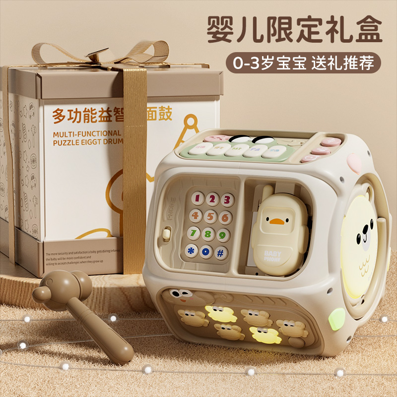 婴儿六面体按钮玩具益智早教0一1岁幼儿童形状配对蒙氏魔方手拍鼓