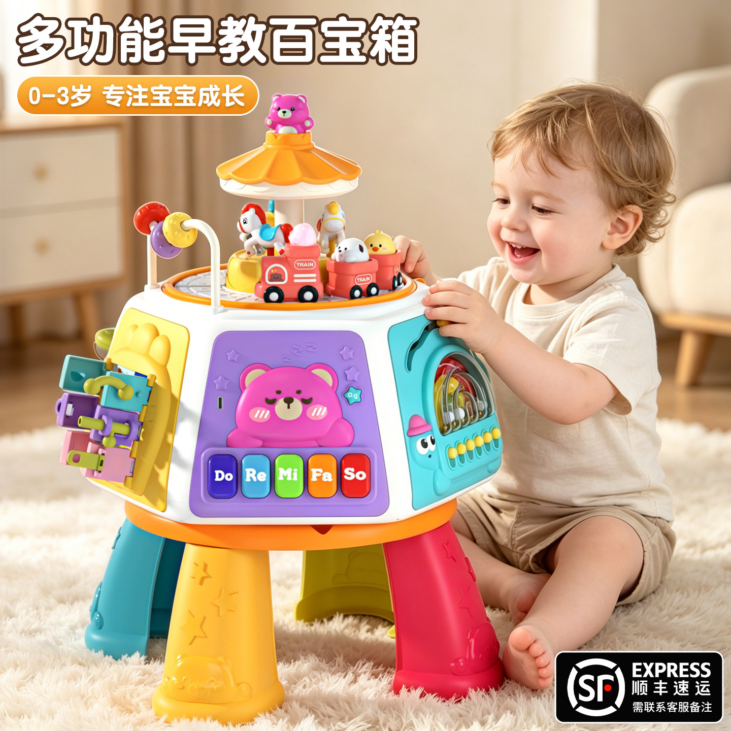 婴幼儿多功能游戏桌宝宝6-12个月玩具忙碌桌早教百宝箱玩具1一3岁