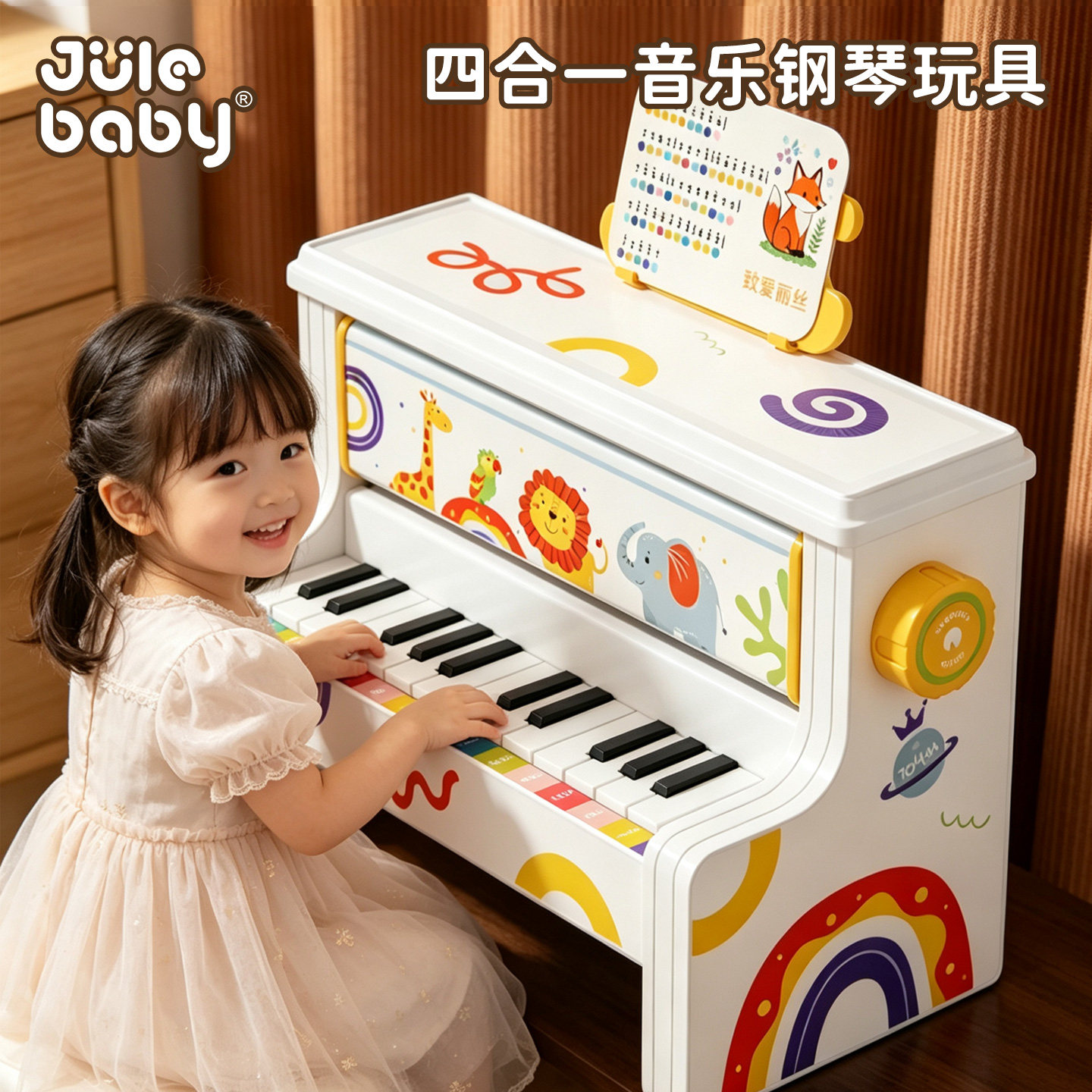 儿童玩具宝宝益智音乐电子琴1到3一岁以上女孩2婴儿6个月早教钓鱼