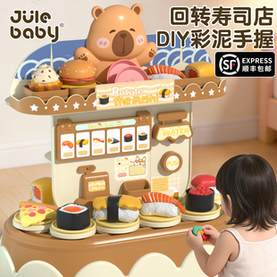 儿童橡皮泥回转寿司幼儿园专用男孩手工DIY玩具1无毒彩泥套装女孩