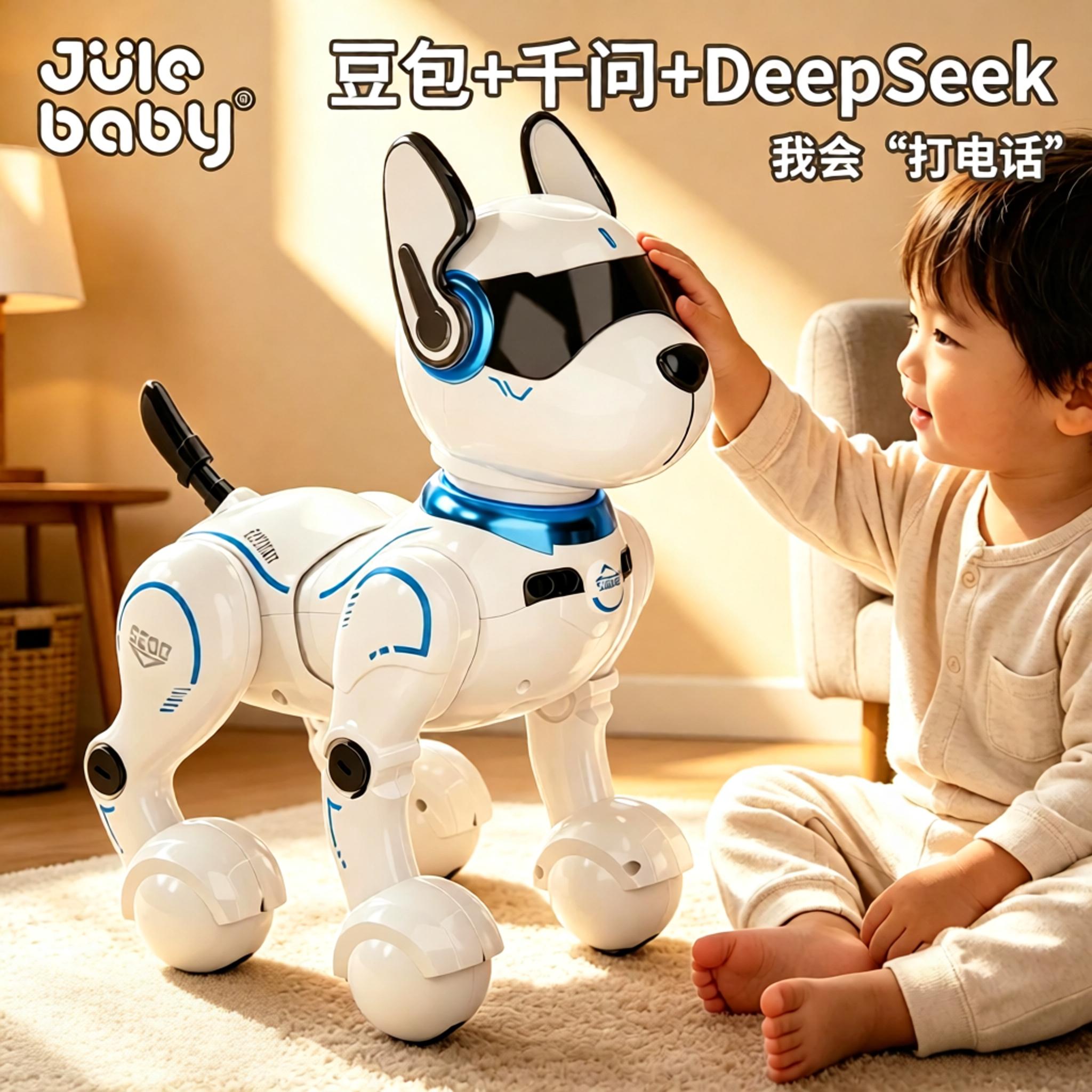 ai智能机器人玩具儿童机器狗2026新款遥控宠物可对话人工聊天电子 - 实物图