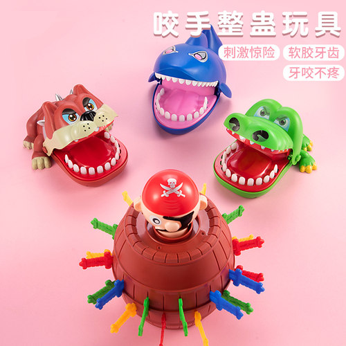 已售1万件！聚会游戏整蛊桌游