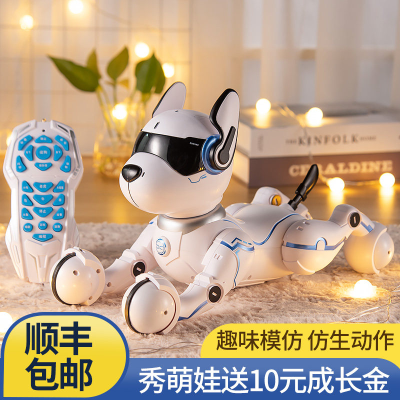 儿童玩具狗机器狗智能男童玩具狗狗走路会叫跳舞小孩宝宝男孩女孩