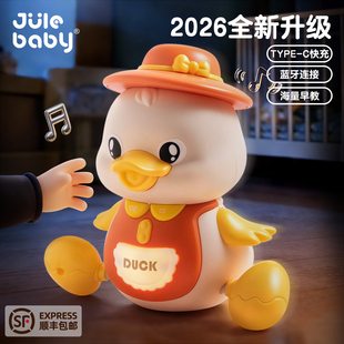 一岁宝宝玩具儿童益智智力开发动脑0到1周婴儿玩具男孩女孩摇摆鸭