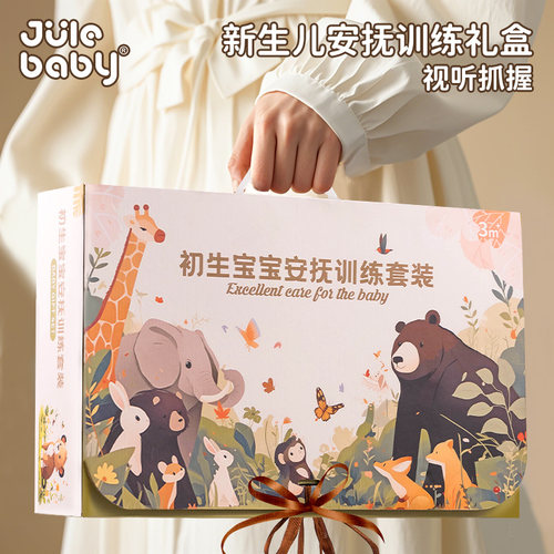 尾巴布书早教婴儿可啃咬