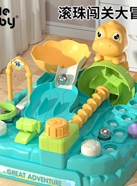儿童益智闯关游艺机玩具小学生弹珠机桌面游戏一周岁生日礼物女孩