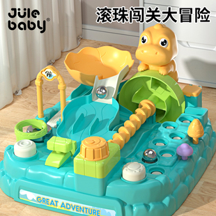 儿童益智滚珠闯关大冒险游艺机玩具弹珠机桌面游戏生日礼物女孩男