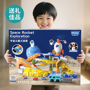 玩具轨道车男孩儿童生日礼物伴手礼3到6周岁创意礼盒礼品 2025新款