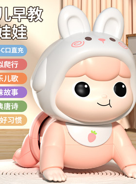 婴儿玩具爬爬娃抬头训练习早教益智引导学爬行神器宝宝0一1岁电动