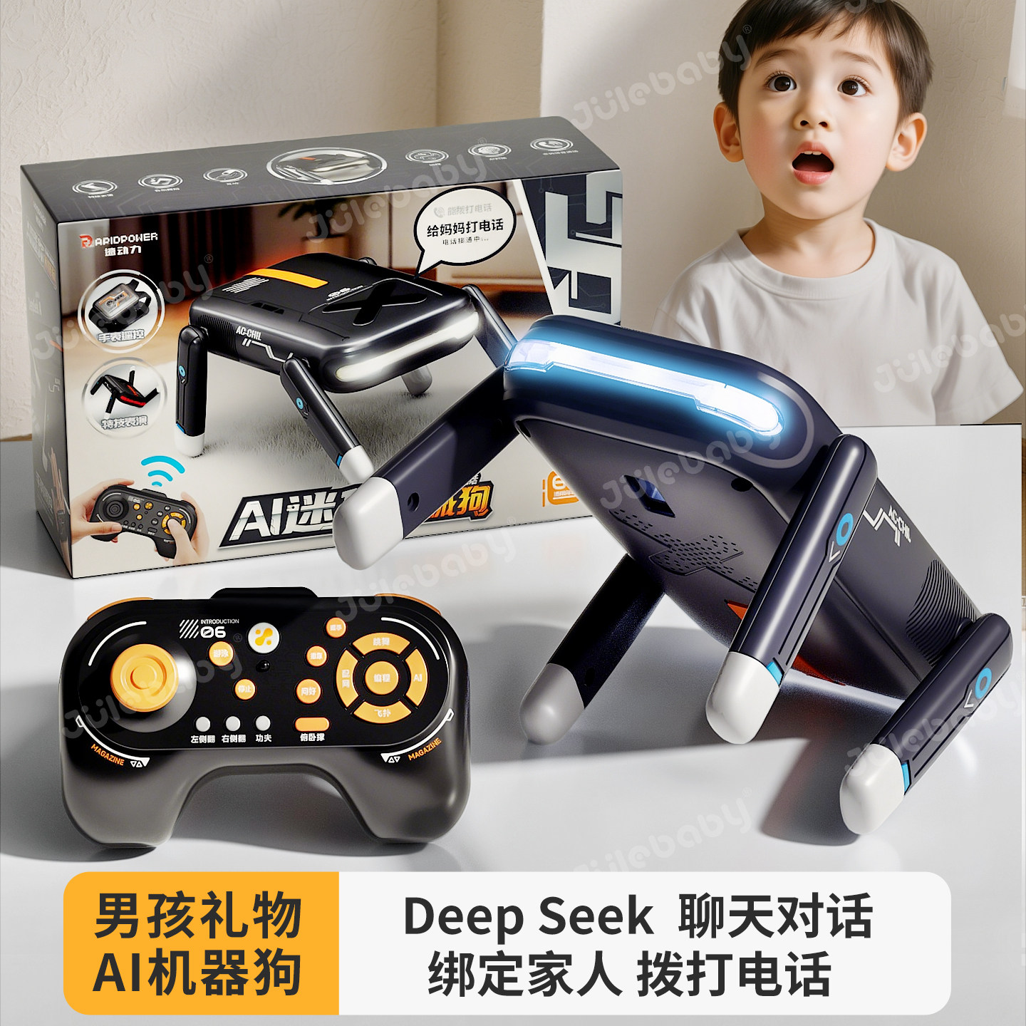 ai智能机器人玩具宠物陪伴对话情感小机器人儿童黑科技产品机器狗,玩具/童车/益智/积木/模型,AI玩具,淘宝优惠券,粉丝福利购,淘宝优惠卷