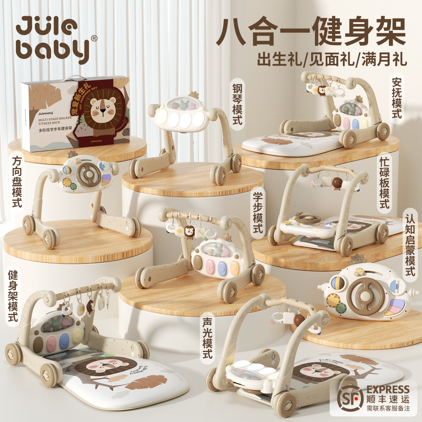 新生的儿见面礼盒婴幼儿玩具0到6个月宝宝满月礼物脚踏钢琴健身架,玩具/童车/益智/积木/模型,婴儿健身器,淘宝优惠券,粉丝福利购,淘宝优惠卷