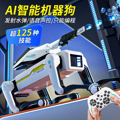孩子点名要的礼物：AI编程机器狗
