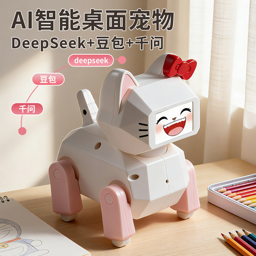 新概念礼物：可对话AI智能机器猫