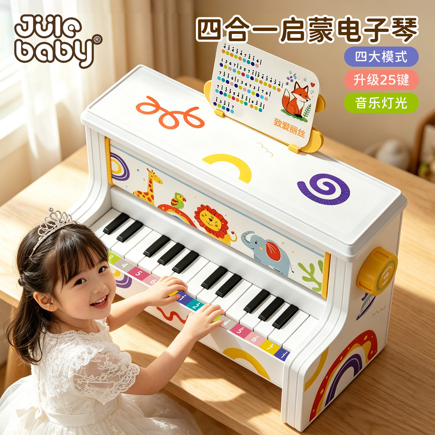 电子钢琴初学入门可弹奏迷你乐器音乐玩具小女孩宝宝儿童生日礼物图片