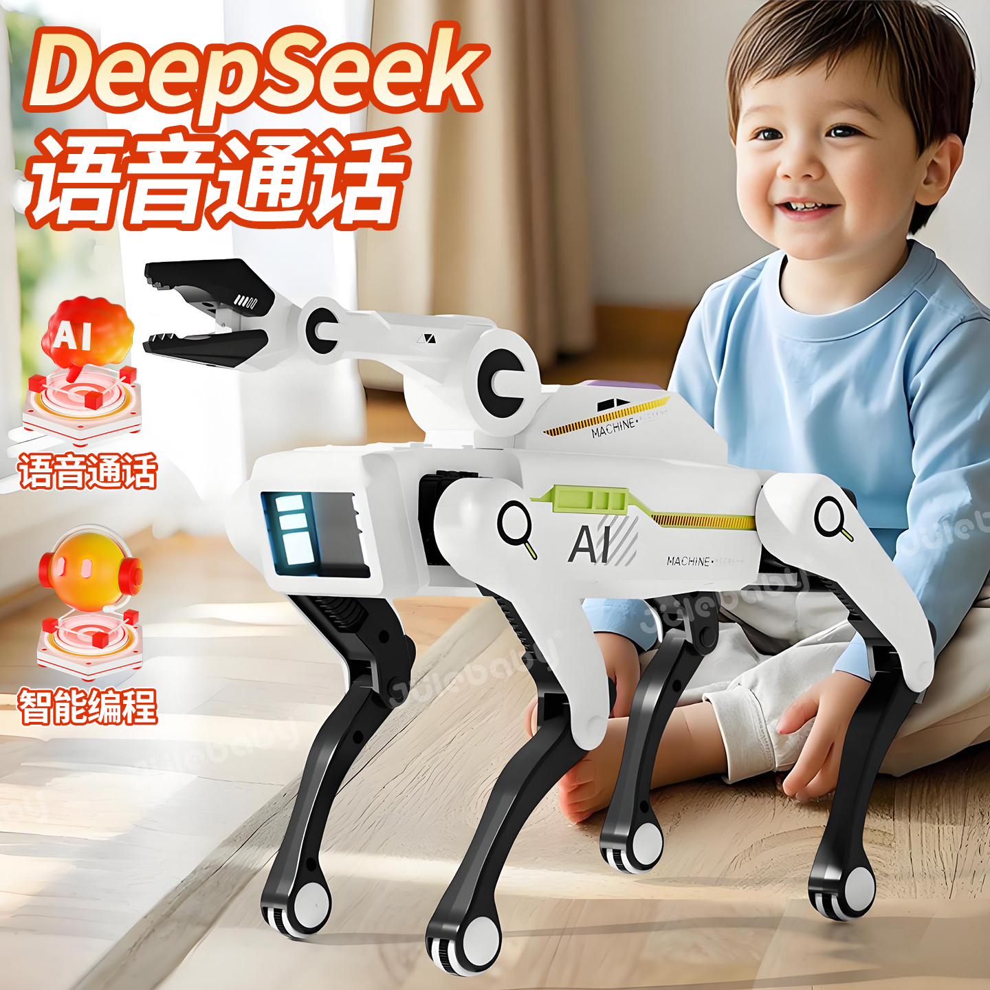 【会对话+打电话】AI智能机器狗