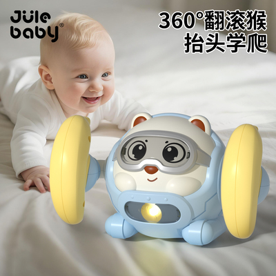 婴儿引导学爬行翻滚猴子玩具宝宝早教0-1岁抬头练习翻跟斗头6个月