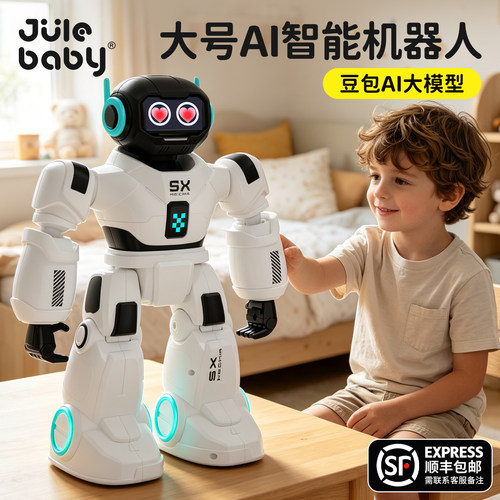 【豆包AI模型】大号云智能机器人