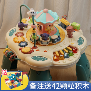 儿童游戏桌一岁宝宝玩具益智婴儿积木桌0男童1男孩生日礼物3周岁2