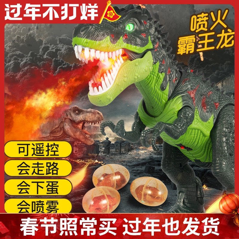 儿童益智一至二半三岁宝宝幼儿1-2男孩3女孩小孩恐龙玩具生日礼物|ruв категории игрушка/коляска/головоломка/блоки/модель, бусы/головоломка/в паре/демонтаж/бить игрушки, головоломка/деревоплита - от Buy2taobao.com для оказания профессиональной услуги покупки агента Taobao